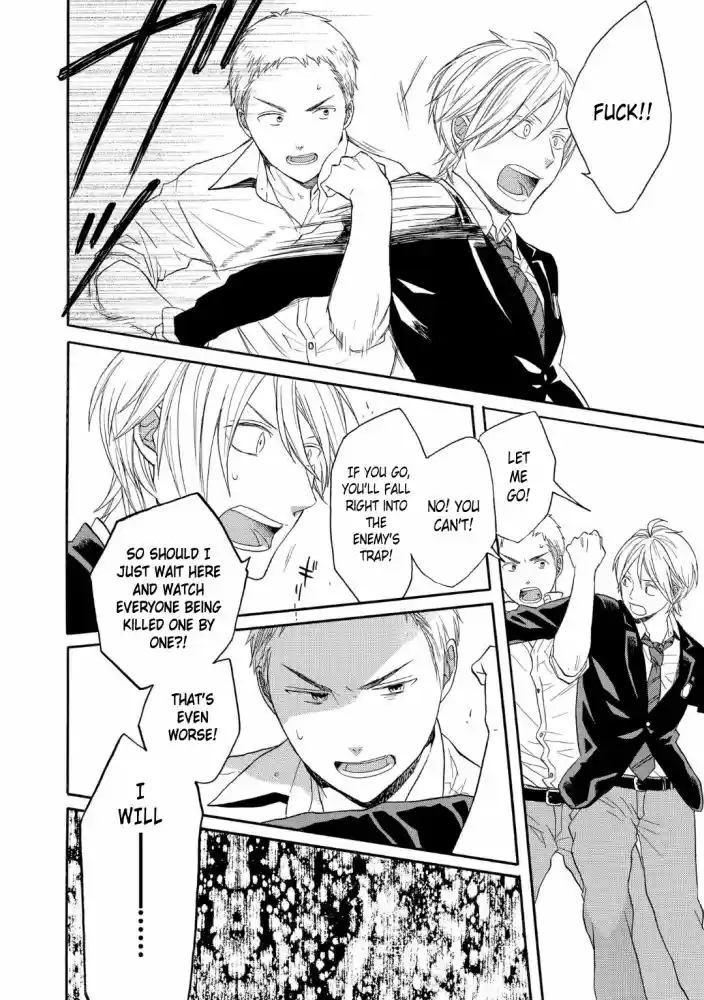 Bokura no Kiseki Vol. 20 Ch. 81