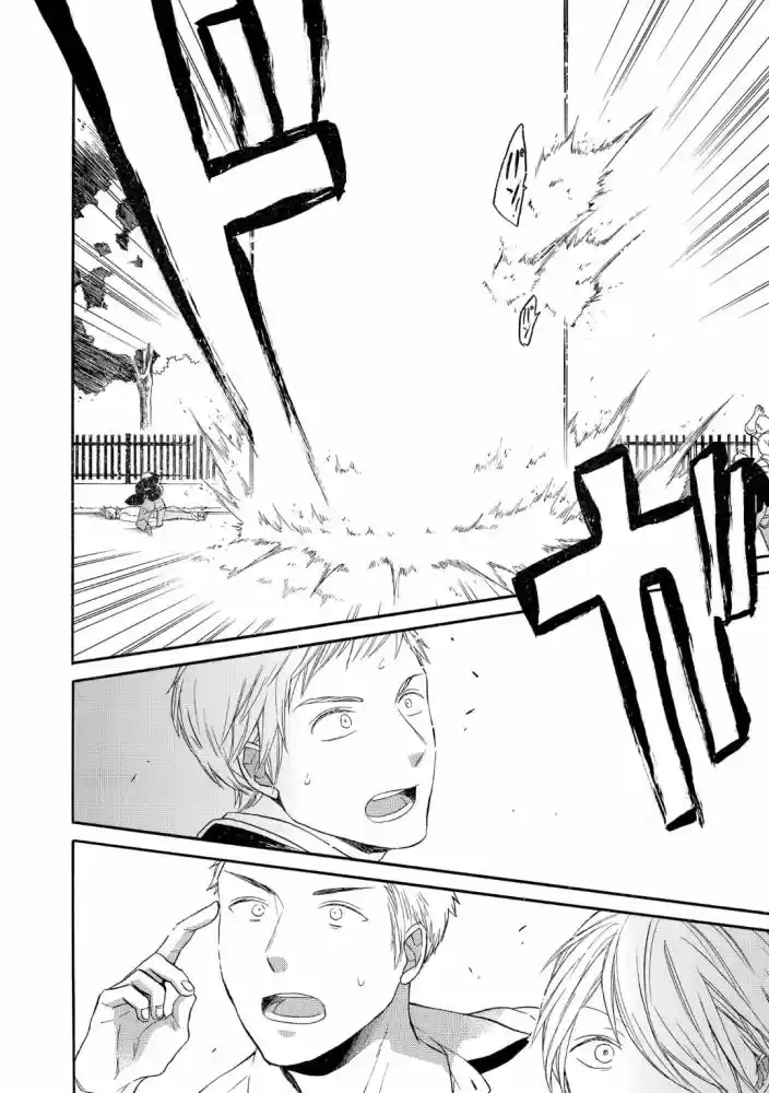 Bokura no Kiseki Vol. 20 Ch. 81