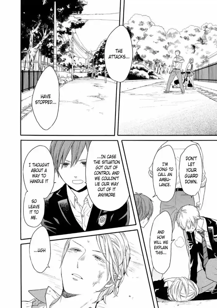 Bokura no Kiseki Vol. 20 Ch. 81