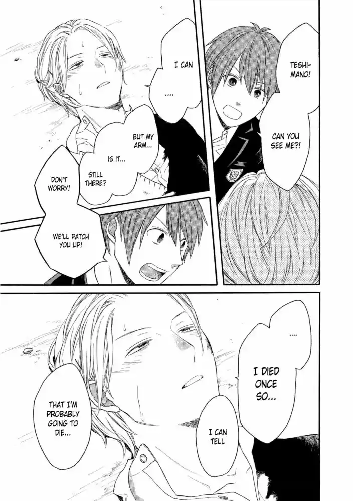 Bokura no Kiseki Vol. 20 Ch. 81