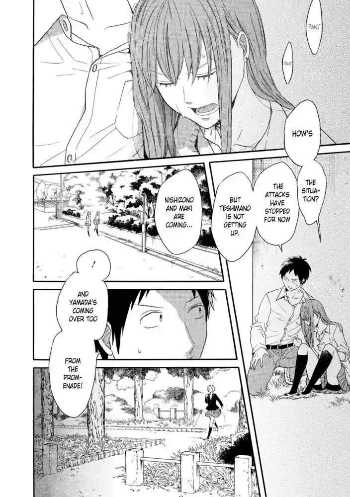 Bokura no Kiseki Vol. 20 Ch. 81