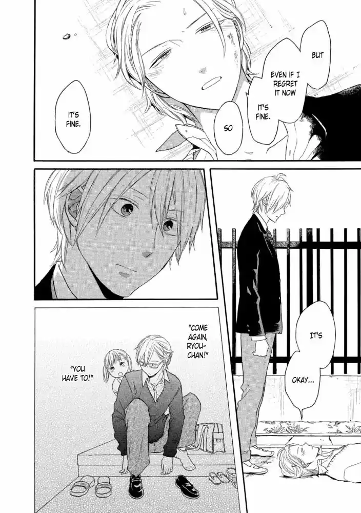 Bokura no Kiseki Vol. 20 Ch. 81