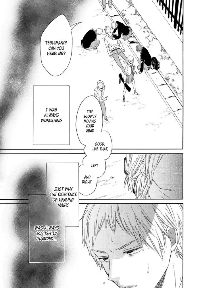 Bokura no Kiseki Vol. 20 Ch. 82