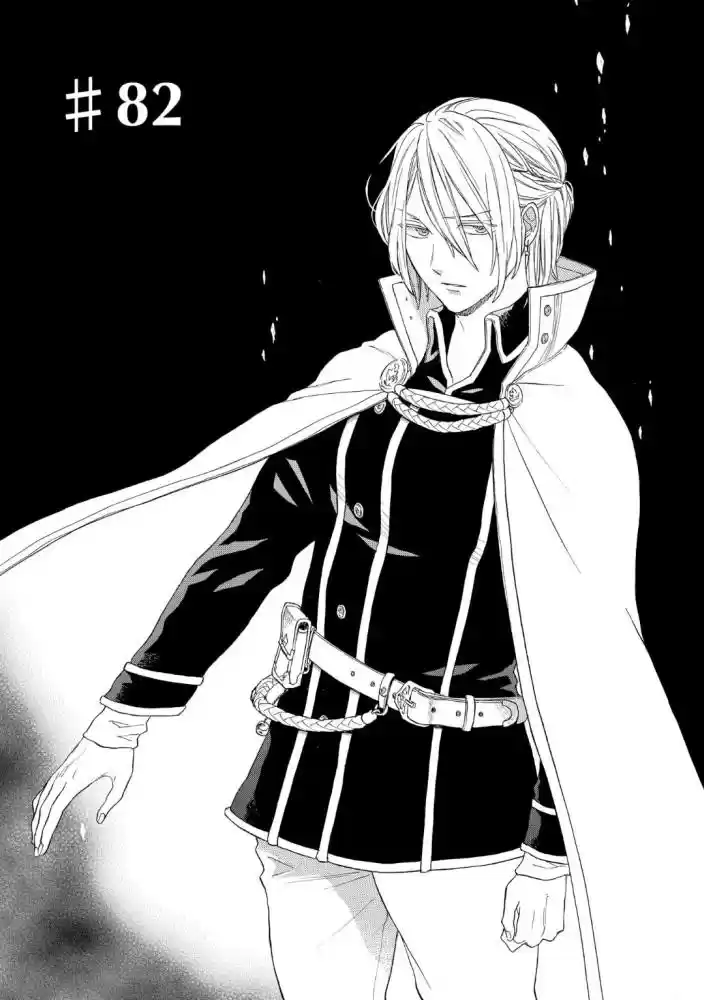 Bokura no Kiseki Vol. 20 Ch. 82