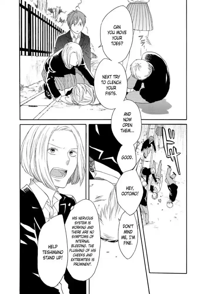 Bokura no Kiseki Vol. 20 Ch. 82