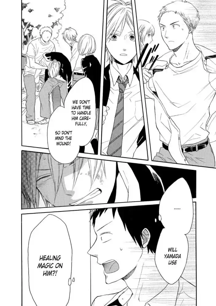 Bokura no Kiseki Vol. 20 Ch. 82