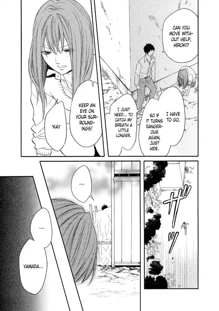 Bokura no Kiseki Vol. 20 Ch. 82