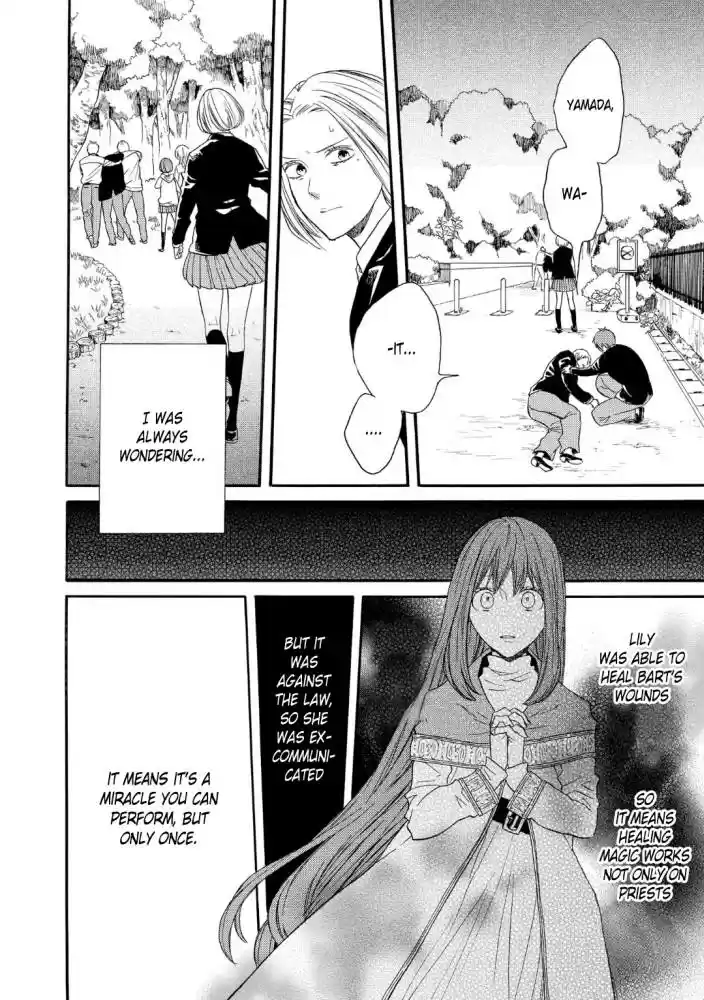 Bokura no Kiseki Vol. 20 Ch. 82