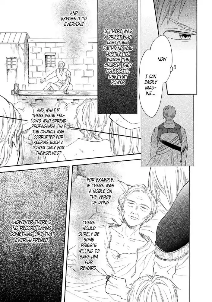 Bokura no Kiseki Vol. 20 Ch. 82