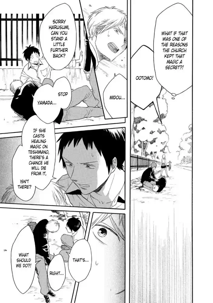 Bokura no Kiseki Vol. 20 Ch. 82