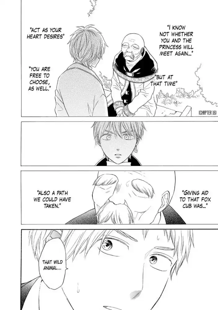 Bokura no Kiseki Vol. 20 Ch. 82