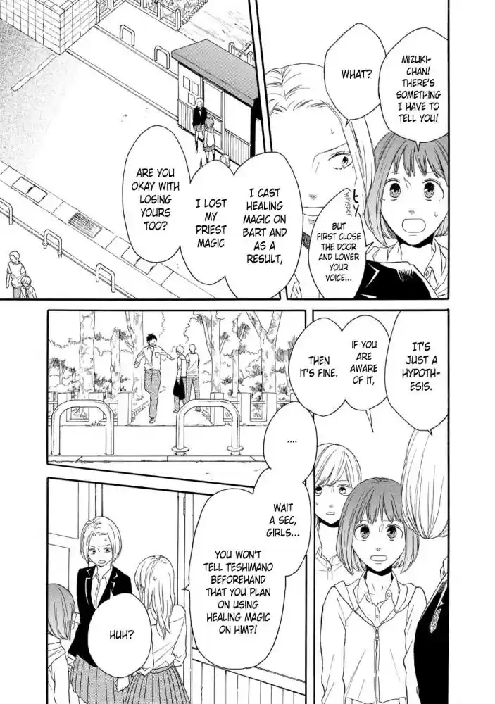 Bokura no Kiseki Vol. 20 Ch. 82