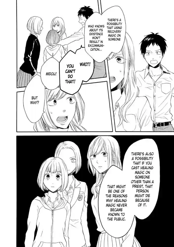 Bokura no Kiseki Vol. 20 Ch. 82