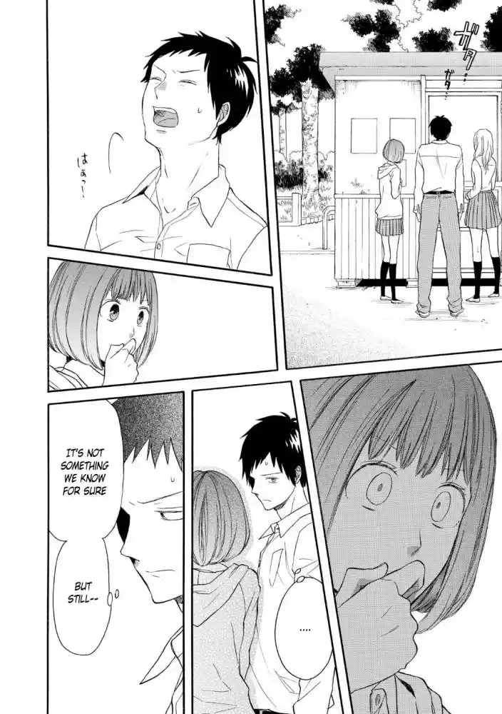 Bokura no Kiseki Vol. 20 Ch. 82