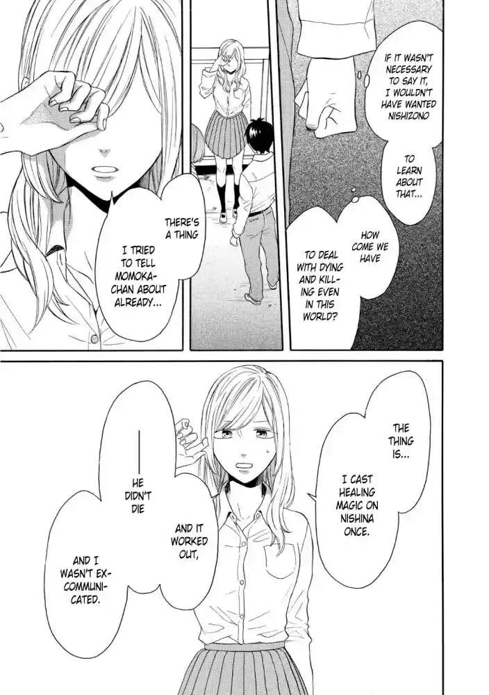 Bokura no Kiseki Vol. 20 Ch. 82