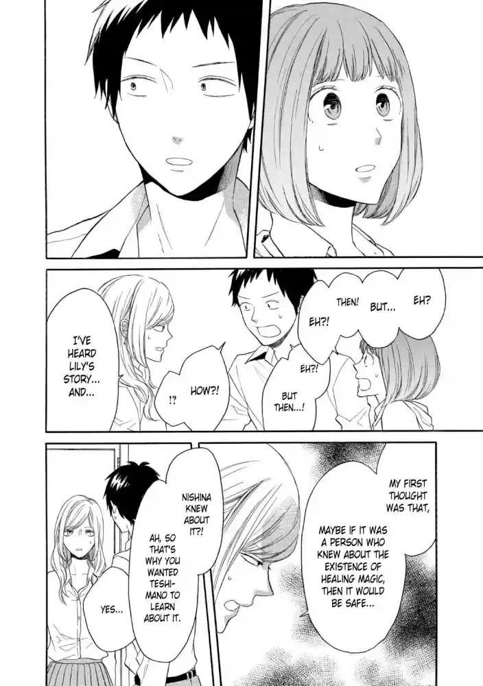 Bokura no Kiseki Vol. 20 Ch. 82