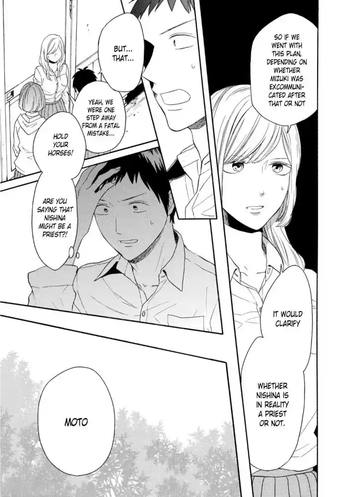 Bokura no Kiseki Vol. 20 Ch. 82