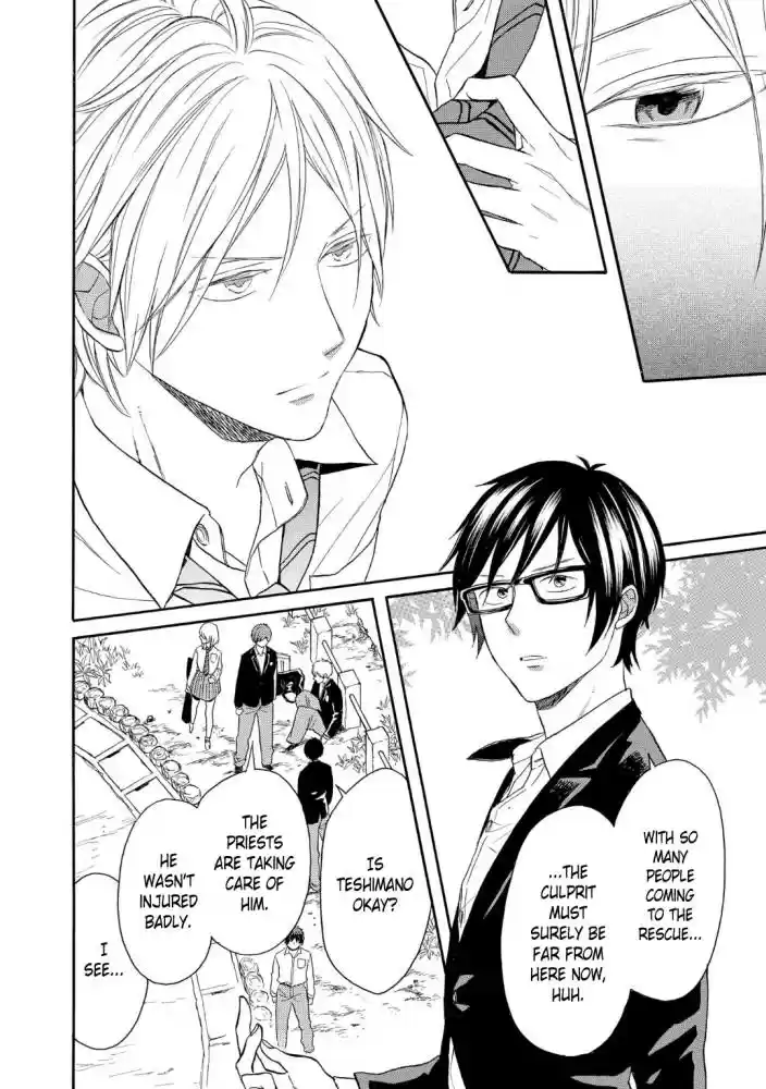 Bokura no Kiseki Vol. 20 Ch. 82