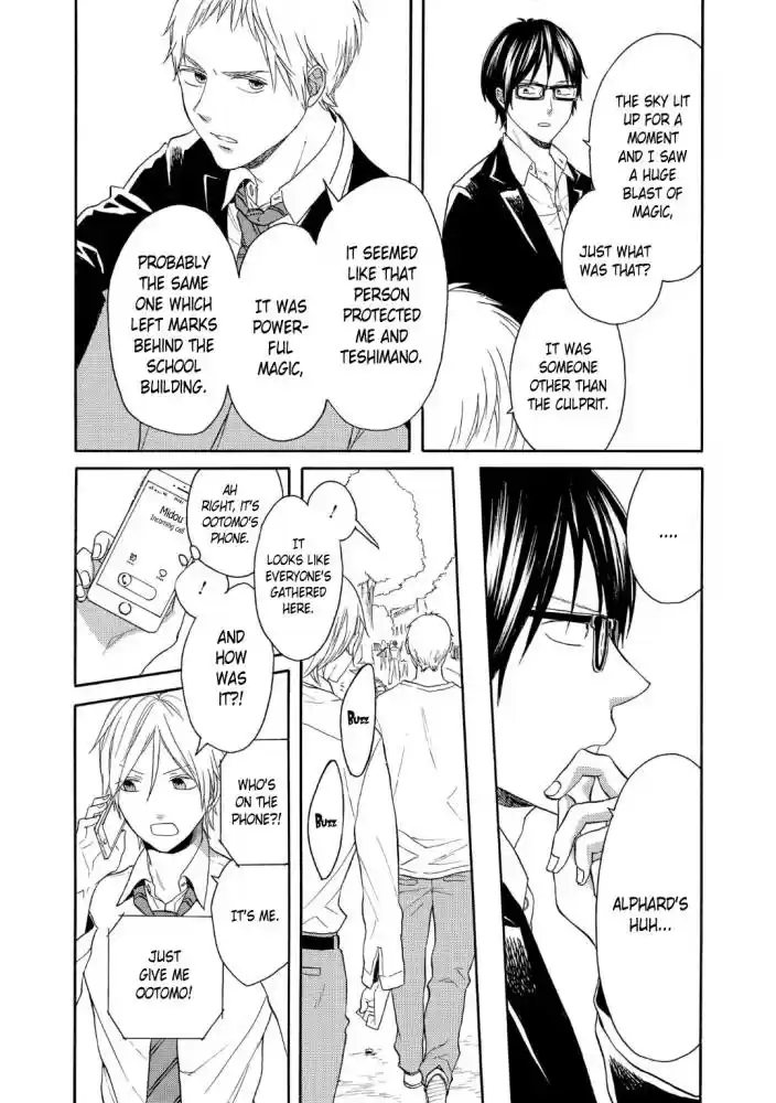 Bokura no Kiseki Vol. 20 Ch. 82