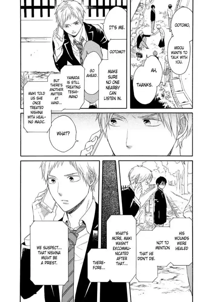 Bokura no Kiseki Vol. 20 Ch. 82