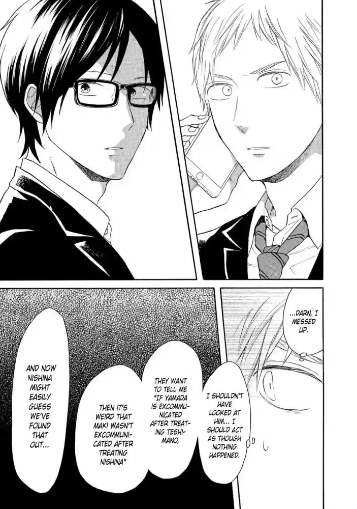 Bokura no Kiseki Vol. 20 Ch. 82