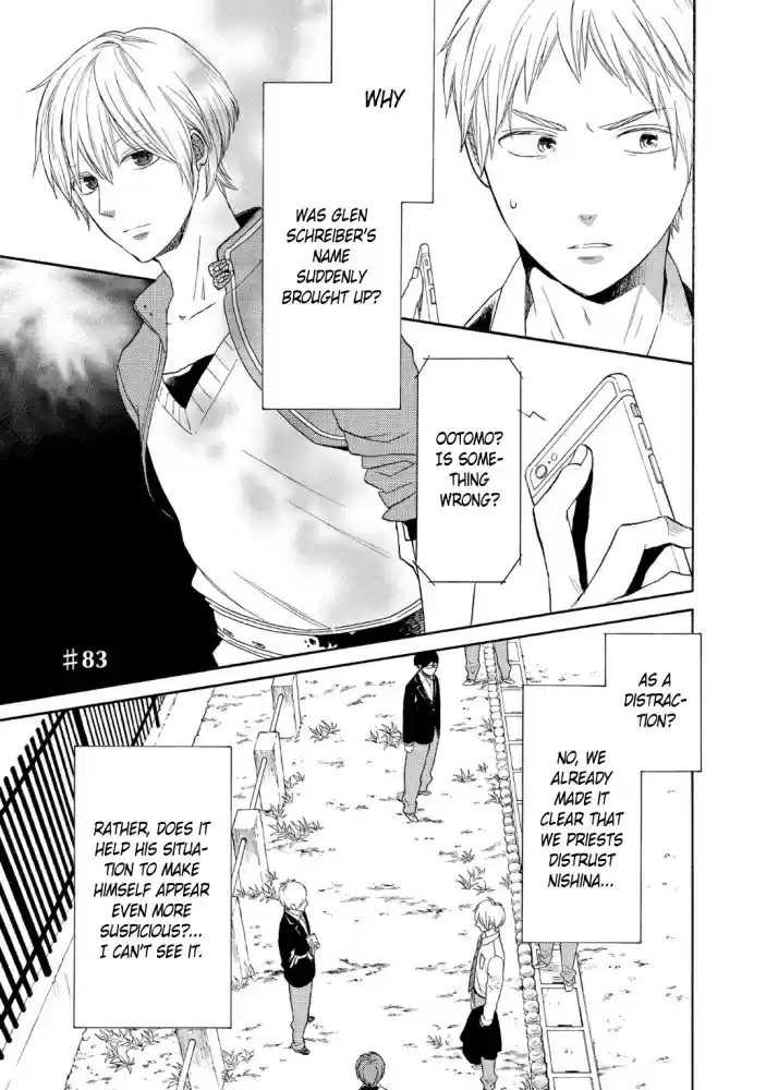 Bokura no Kiseki Vol. 20 Ch. 83