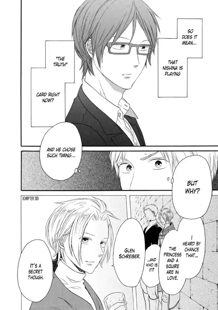 Bokura no Kiseki Vol. 20 Ch. 83