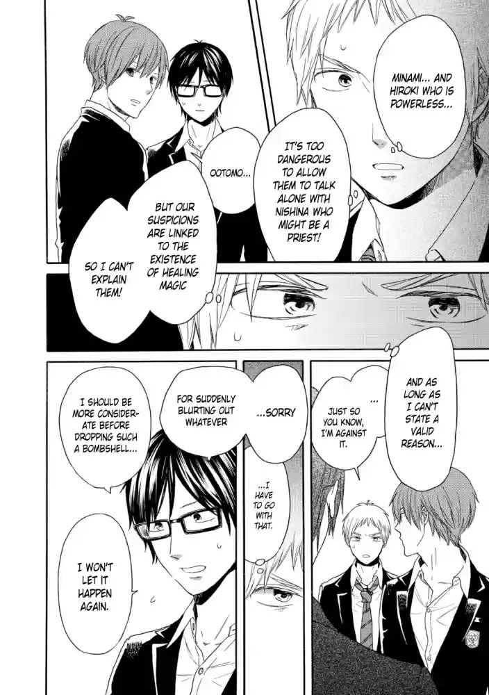 Bokura no Kiseki Vol. 20 Ch. 83