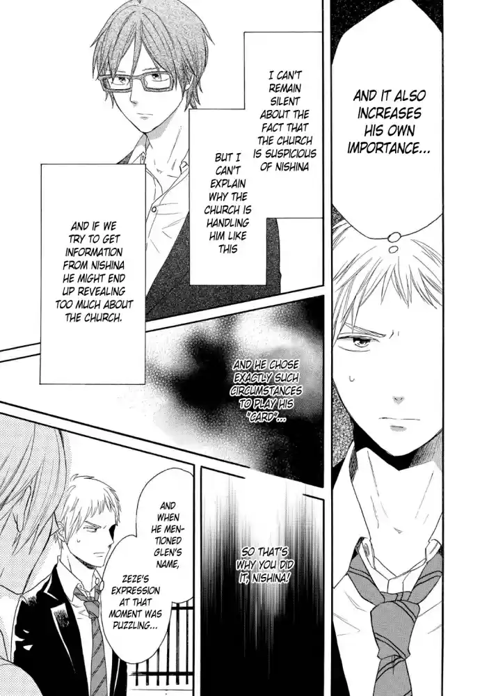 Bokura no Kiseki Vol. 20 Ch. 83