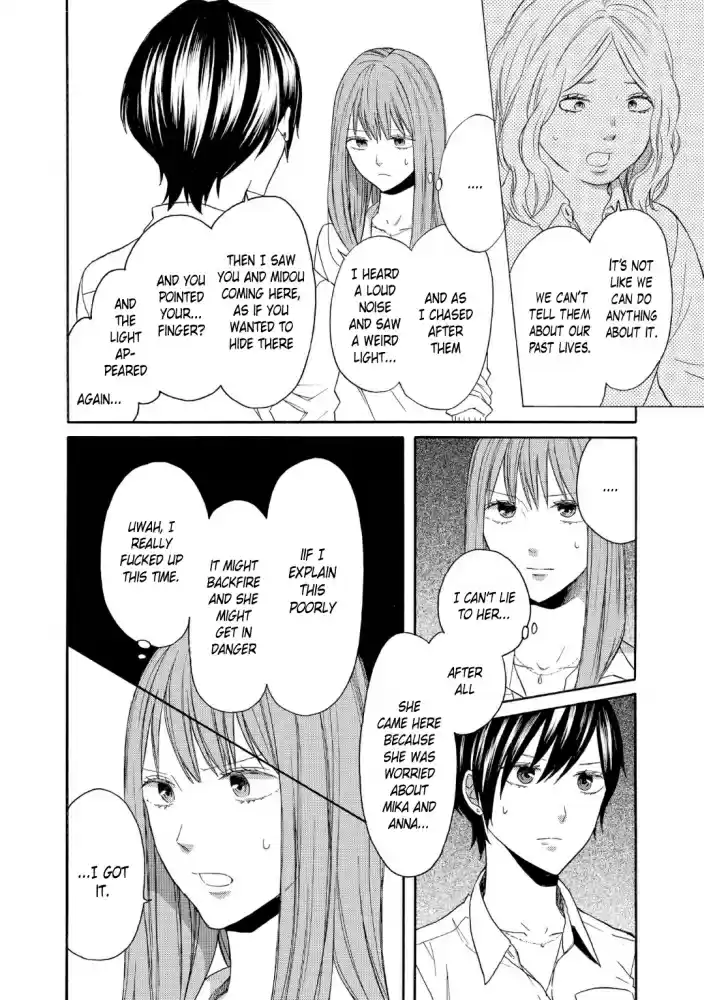 Bokura no Kiseki Vol. 20 Ch. 83