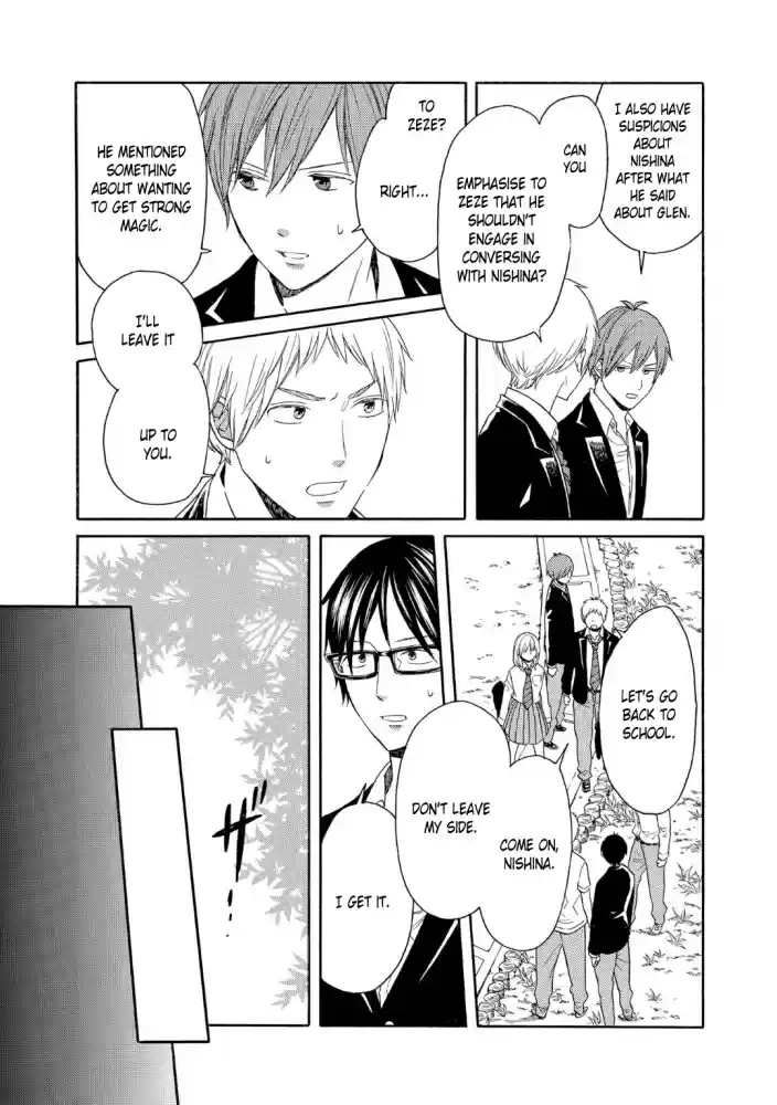 Bokura no Kiseki Vol. 20 Ch. 83