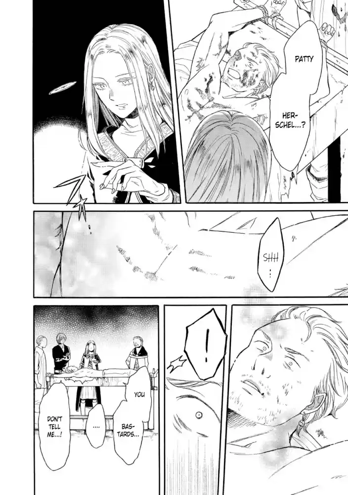 Bokura no Kiseki Vol. 20 Ch. 83