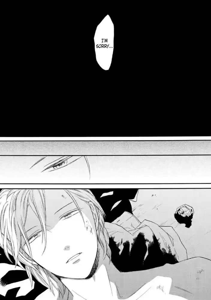 Bokura no Kiseki Vol. 20 Ch. 83