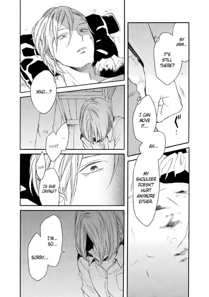 Bokura no Kiseki Vol. 20 Ch. 83