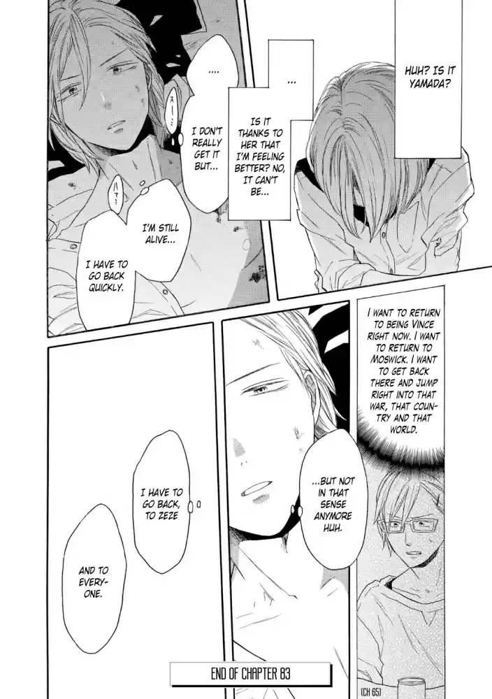 Bokura no Kiseki Vol. 20 Ch. 83