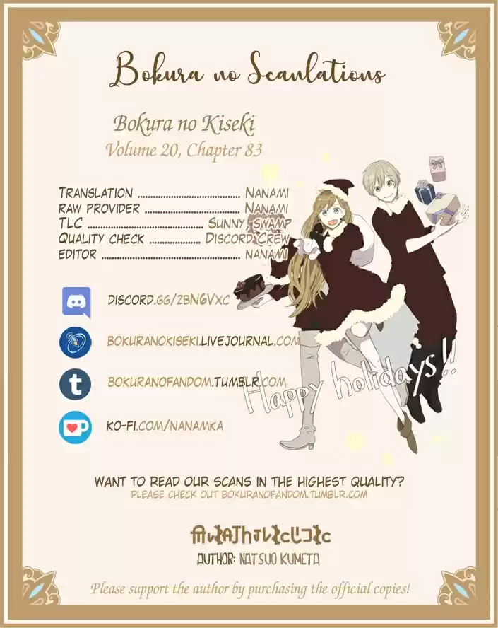 Bokura no Kiseki Vol. 20 Ch. 83