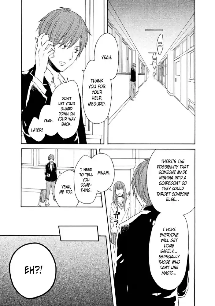 Bokura no Kiseki Vol. 20 Ch. 85