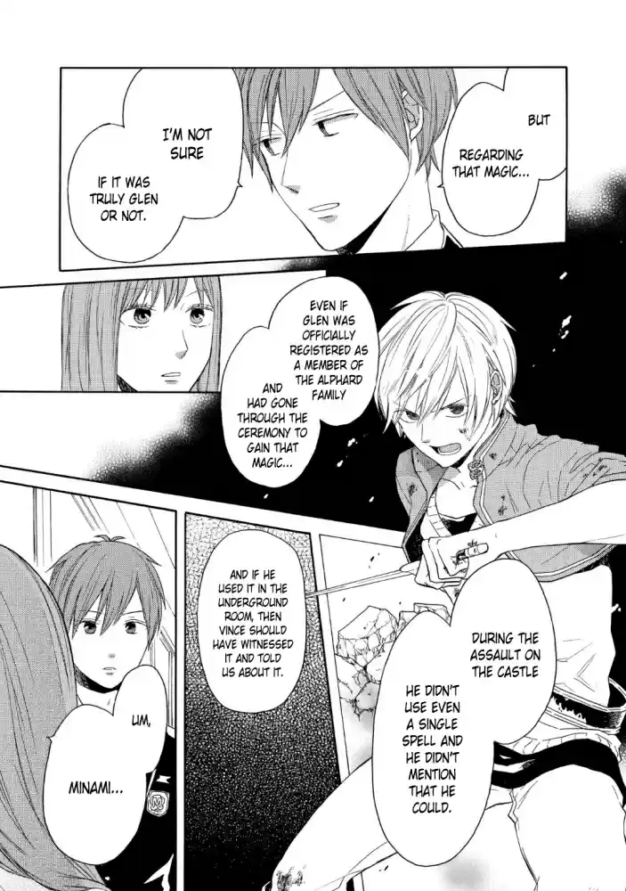 Bokura no Kiseki Vol. 20 Ch. 85