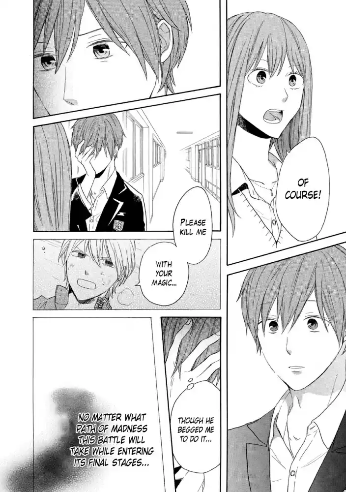 Bokura no Kiseki Vol. 20 Ch. 85