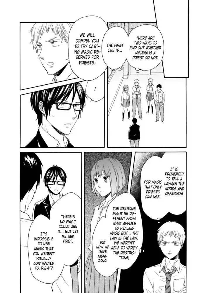 Bokura no Kiseki Vol. 20 Ch. 85