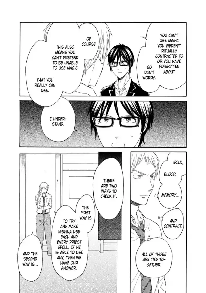 Bokura no Kiseki Vol. 20 Ch. 85