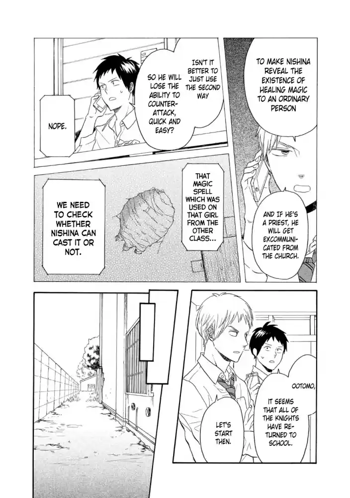 Bokura no Kiseki Vol. 20 Ch. 85