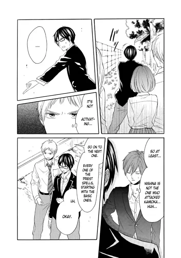 Bokura no Kiseki Vol. 20 Ch. 85