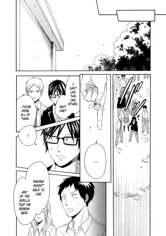 Bokura no Kiseki Vol. 20 Ch. 85