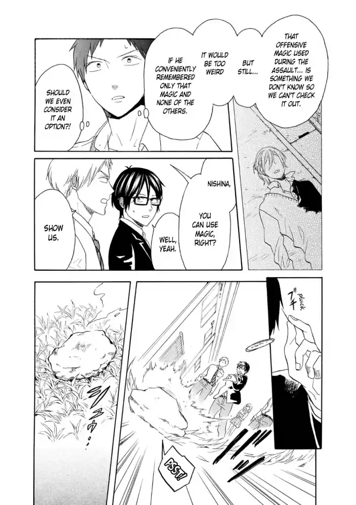 Bokura no Kiseki Vol. 20 Ch. 85