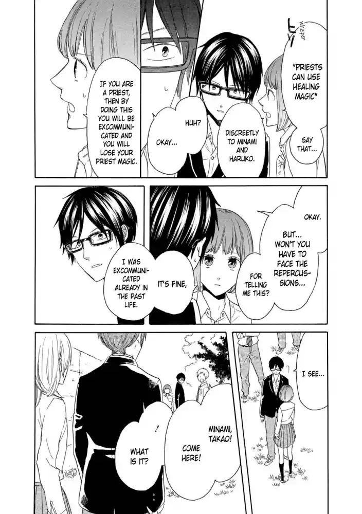 Bokura no Kiseki Vol. 20 Ch. 85