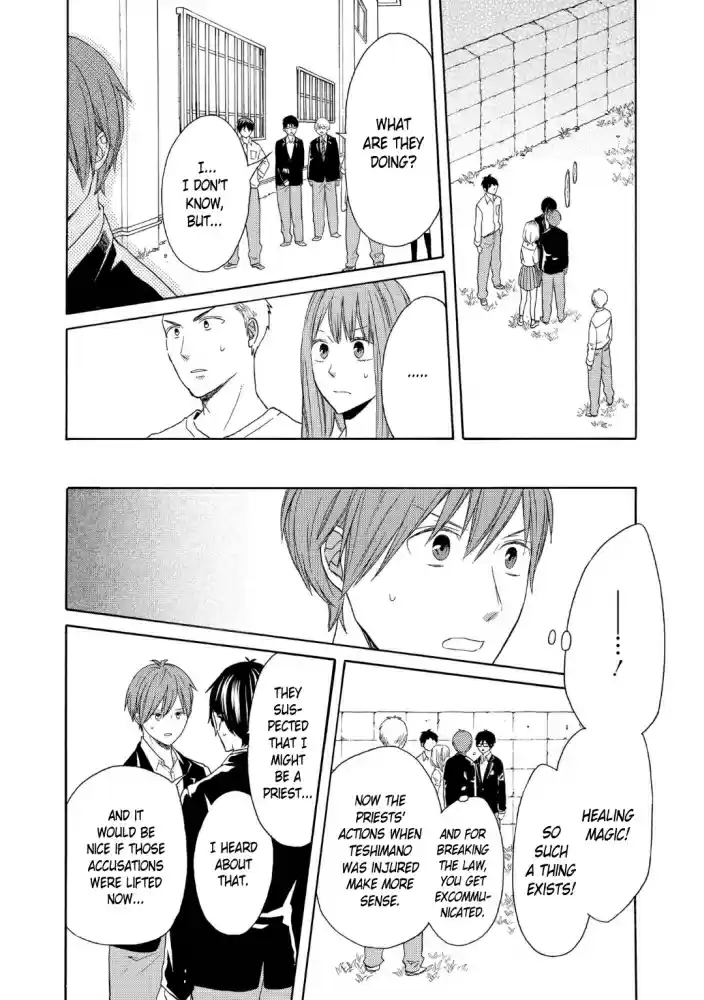 Bokura no Kiseki Vol. 20 Ch. 85