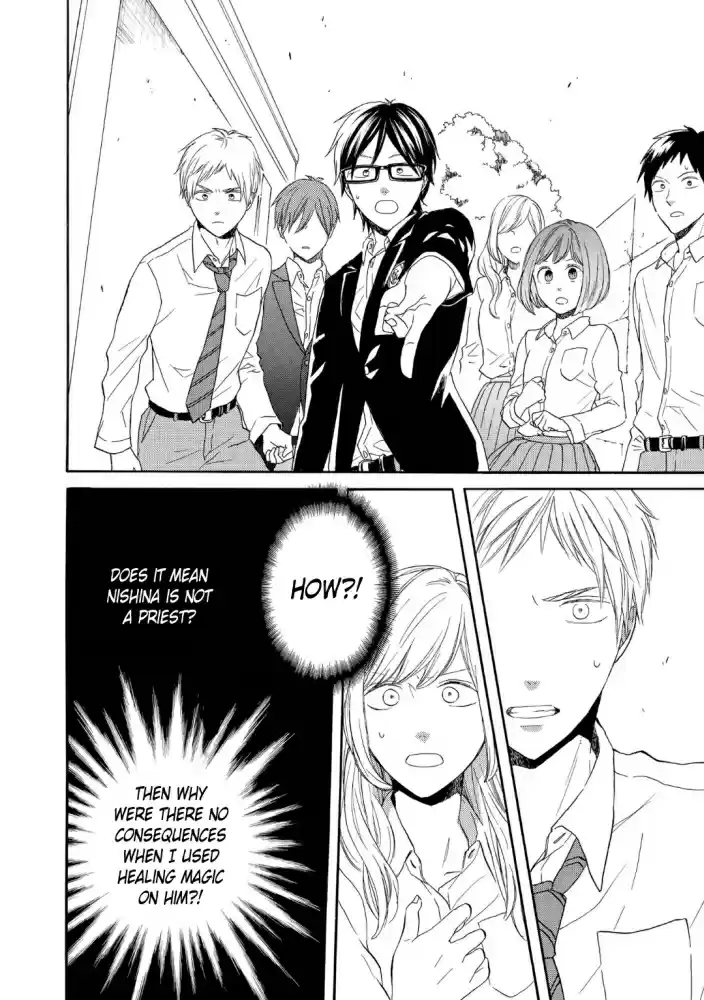 Bokura no Kiseki Vol. 20 Ch. 85