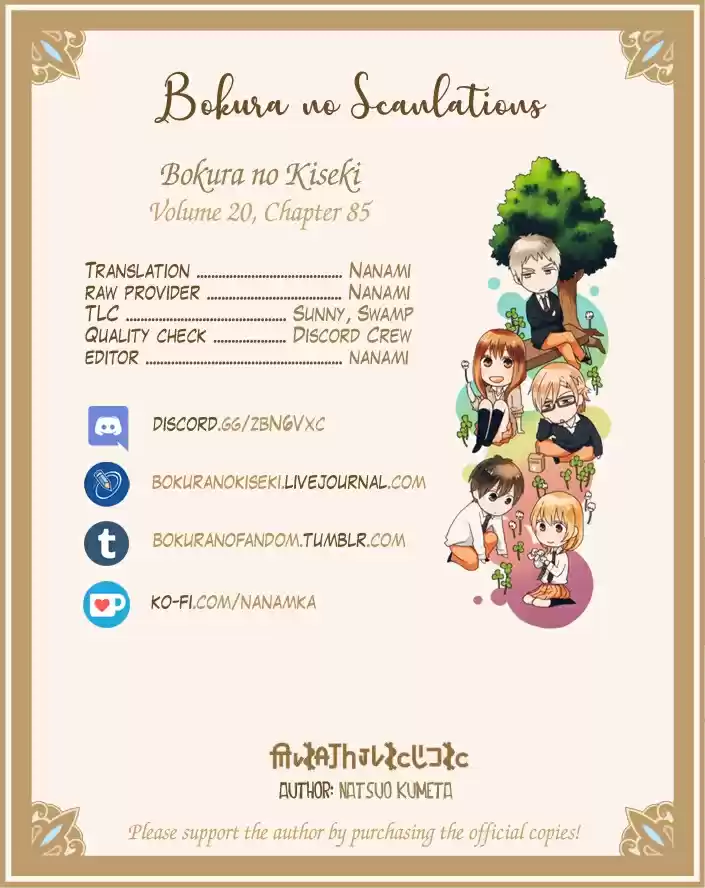 Bokura no Kiseki Vol. 20 Ch. 85