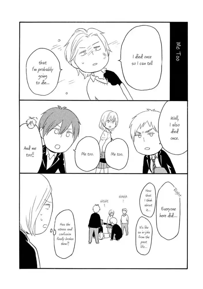 Bokura no Kiseki Vol. 20 Ch. 85